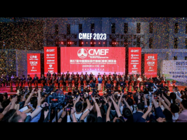 會展報(bào)道|探索醫(yī)療參展第87屆CMEF在續(xù)華章